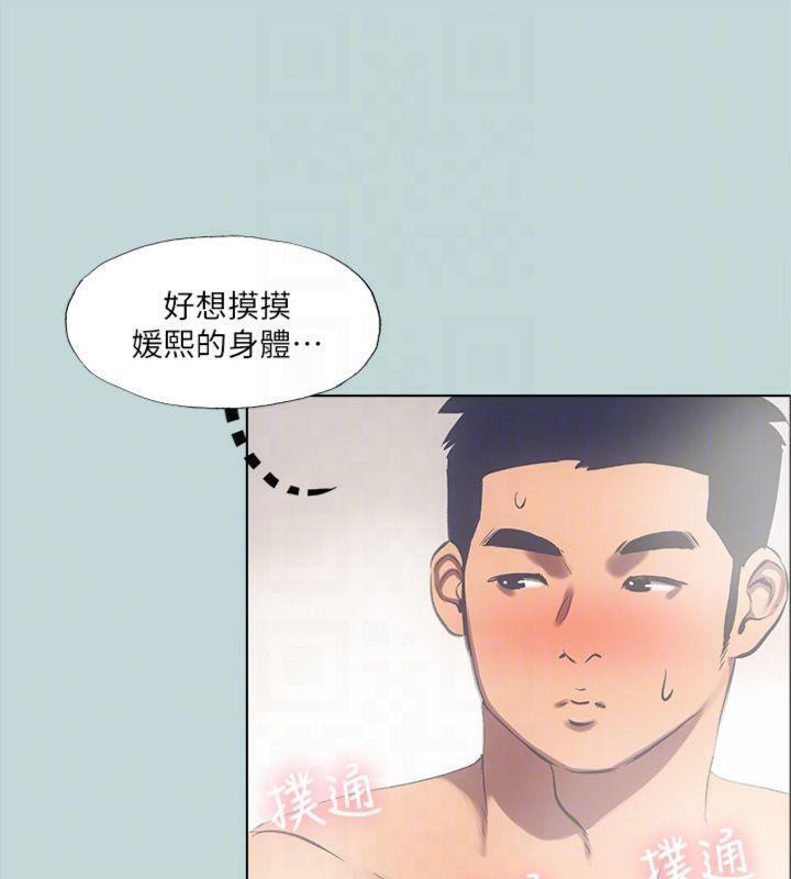 85P - 纵夏夜之梦(无码版)