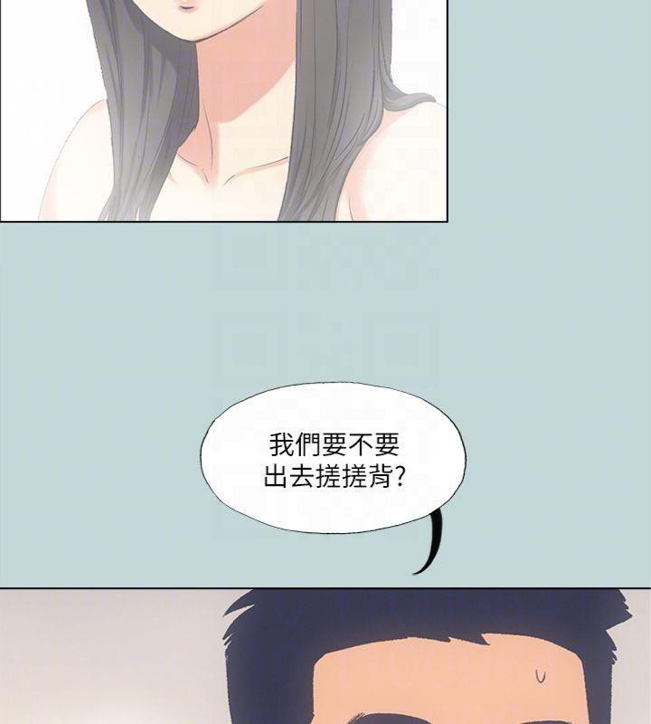 87P - 纵夏夜之梦(无码版)