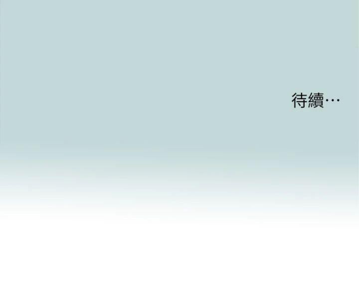 90P - 纵夏夜之梦(无码版)