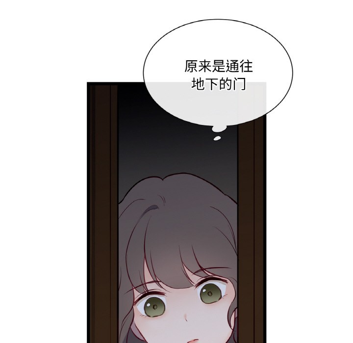 104P - 吉赛儿之血