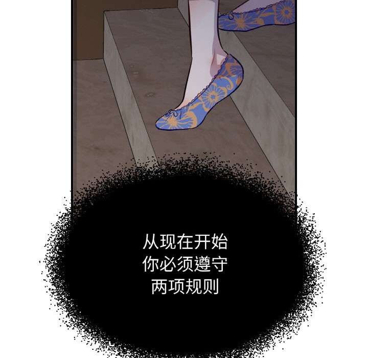 107P - 吉赛儿之血