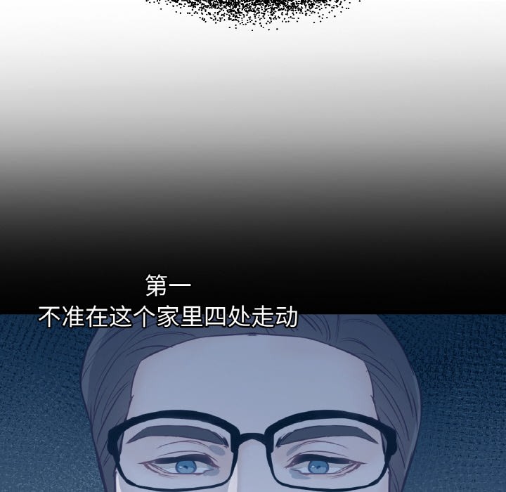 108P - 吉赛儿之血