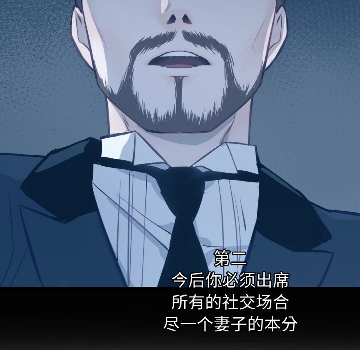 109P - 吉赛儿之血
