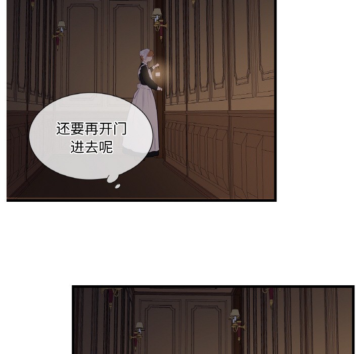 117P - 吉赛儿之血