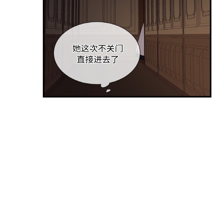 118P - 吉赛儿之血