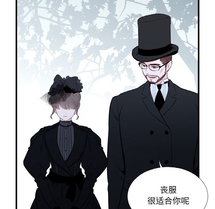 11P - 吉赛儿之血