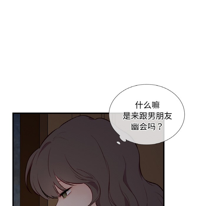 121P - 吉赛儿之血