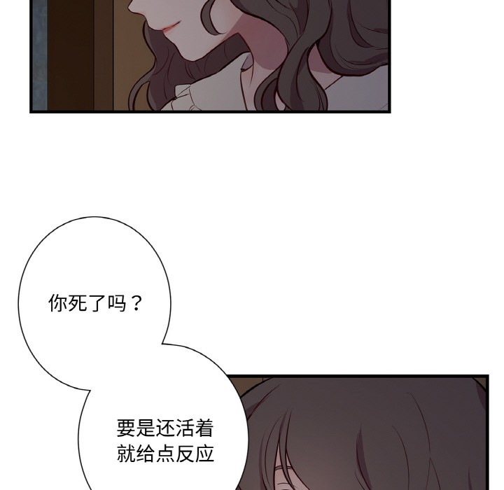 122P - 吉赛儿之血