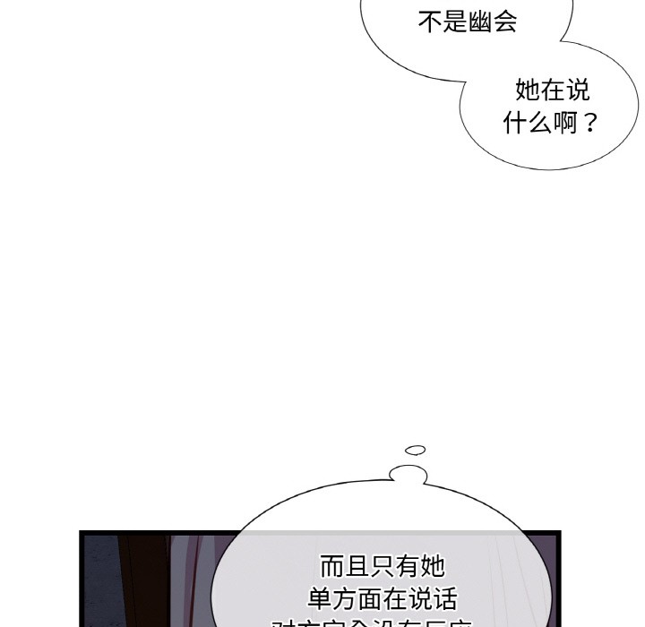 125P - 吉赛儿之血
