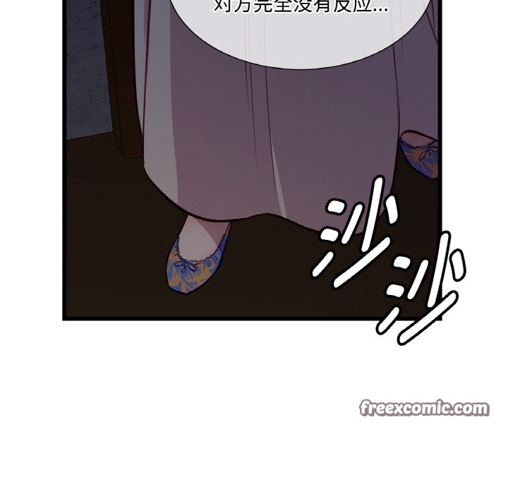 126P - 吉赛儿之血
