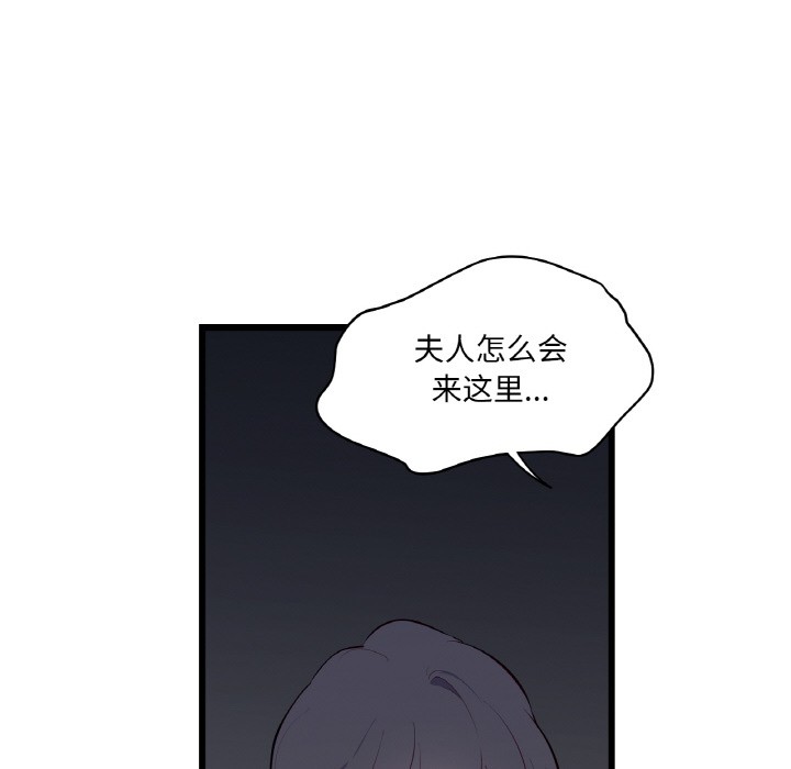 130P - 吉赛儿之血