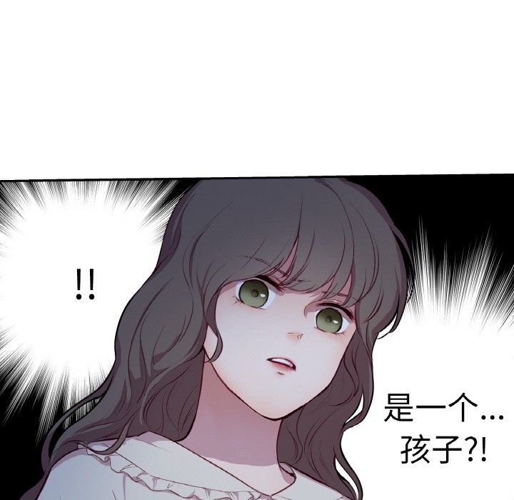 135P - 吉赛儿之血