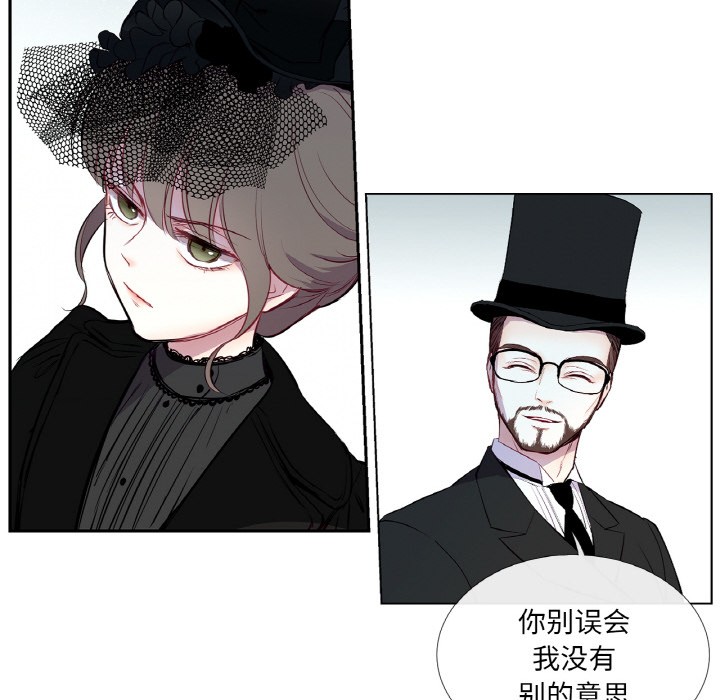 13P - 吉赛儿之血