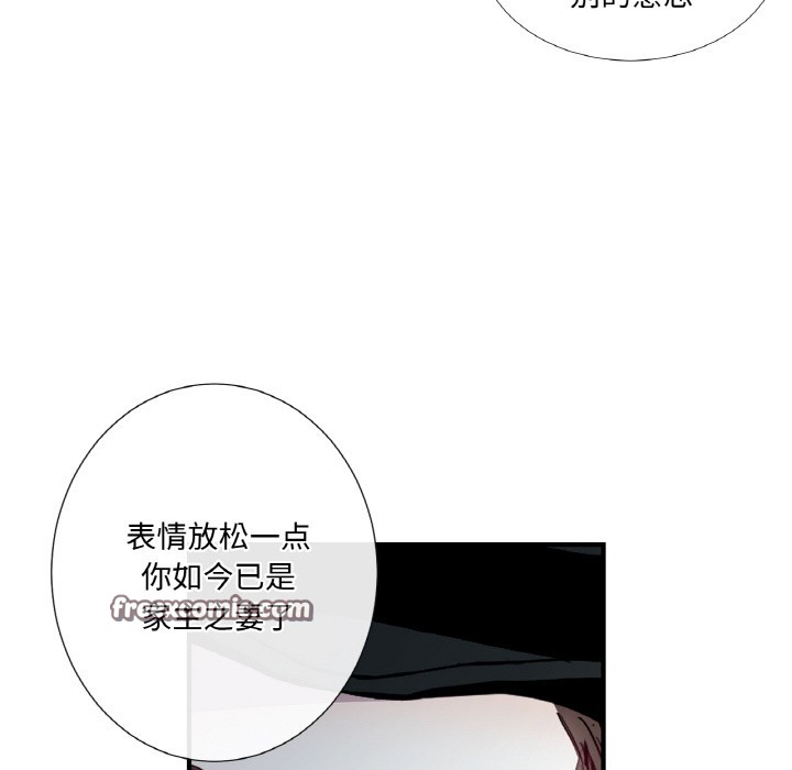 14P - 吉赛儿之血