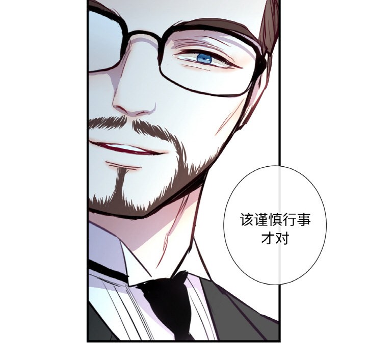 15P - 吉赛儿之血