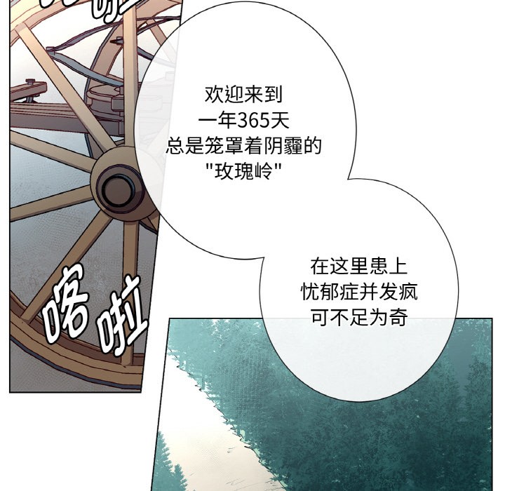 20P - 吉赛儿之血