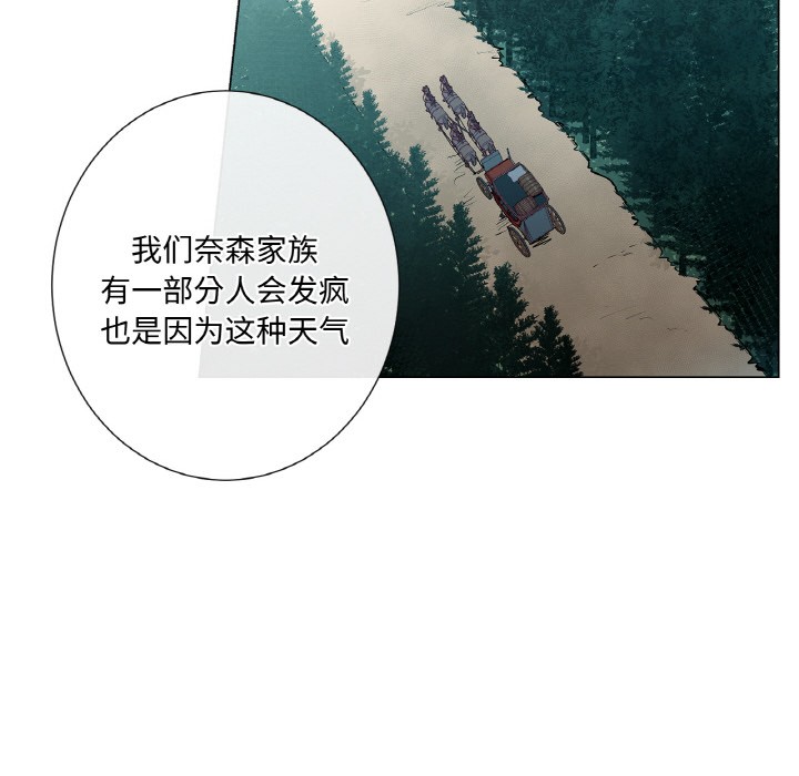 21P - 吉赛儿之血
