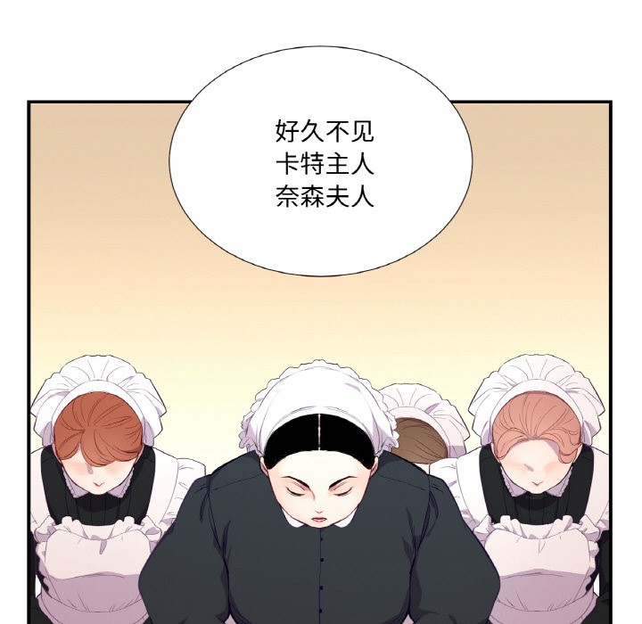 26P - 吉赛儿之血