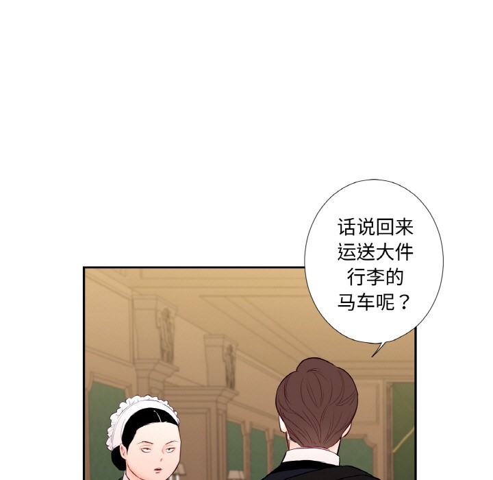 29P - 吉赛儿之血