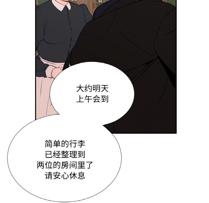 30P - 吉赛儿之血