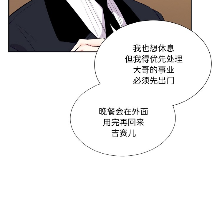 32P - 吉赛儿之血