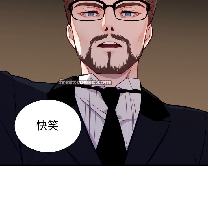 42P - 吉赛儿之血