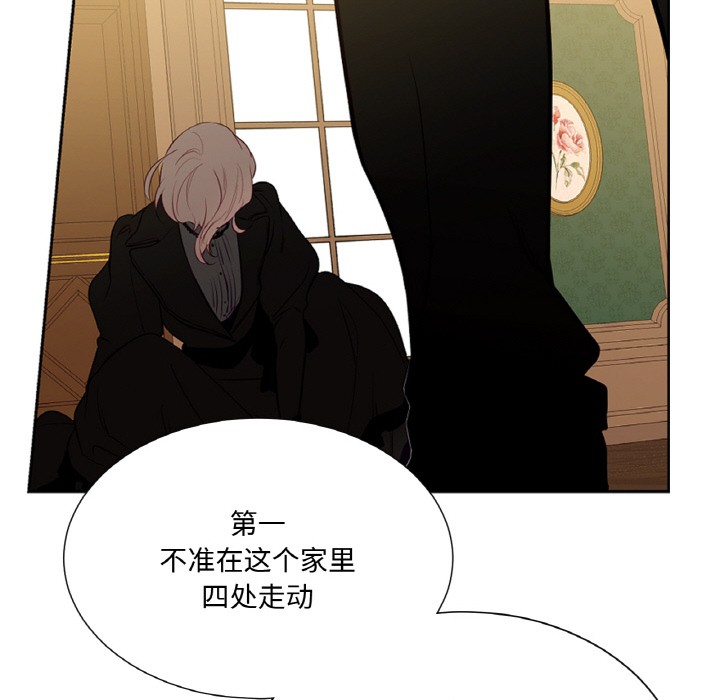 47P - 吉赛儿之血