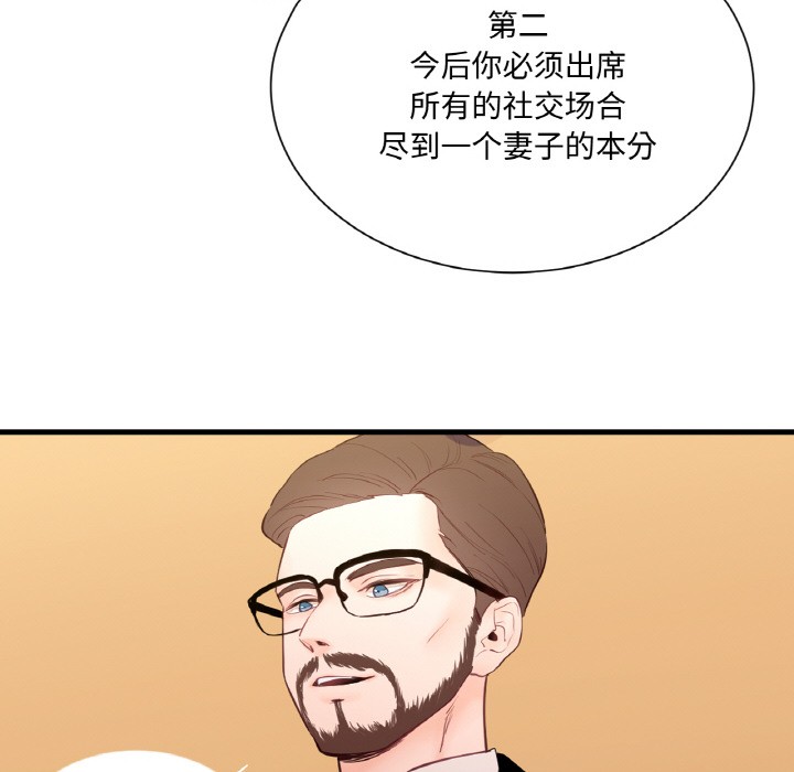 48P - 吉赛儿之血