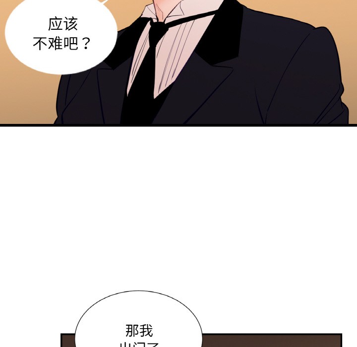 49P - 吉赛儿之血