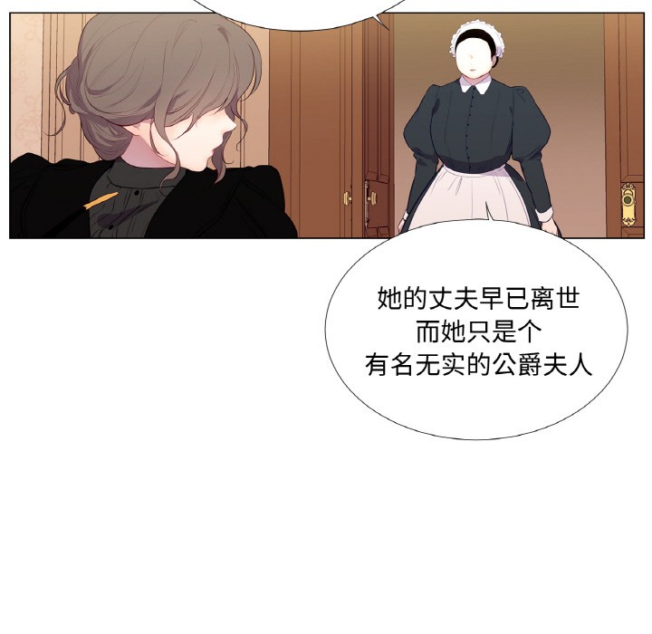 60P - 吉赛儿之血
