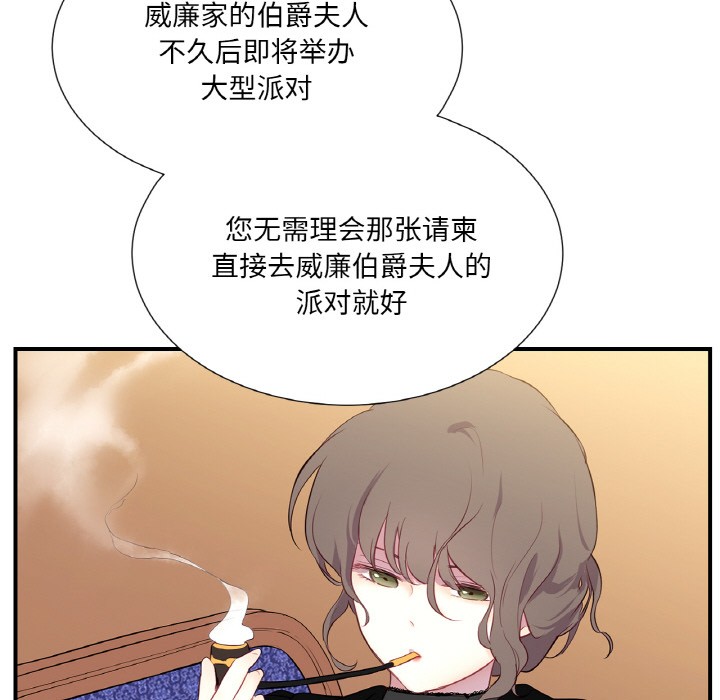 62P - 吉赛儿之血
