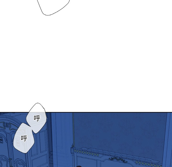 69P - 吉赛儿之血