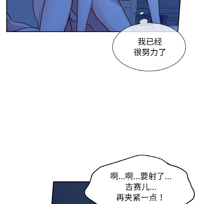 72P - 吉赛儿之血