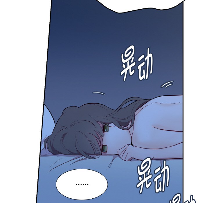 73P - 吉赛儿之血