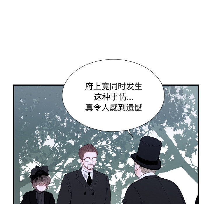 7P - 吉赛儿之血