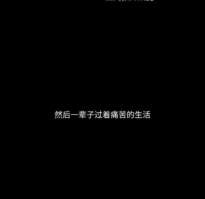82P - 吉赛儿之血