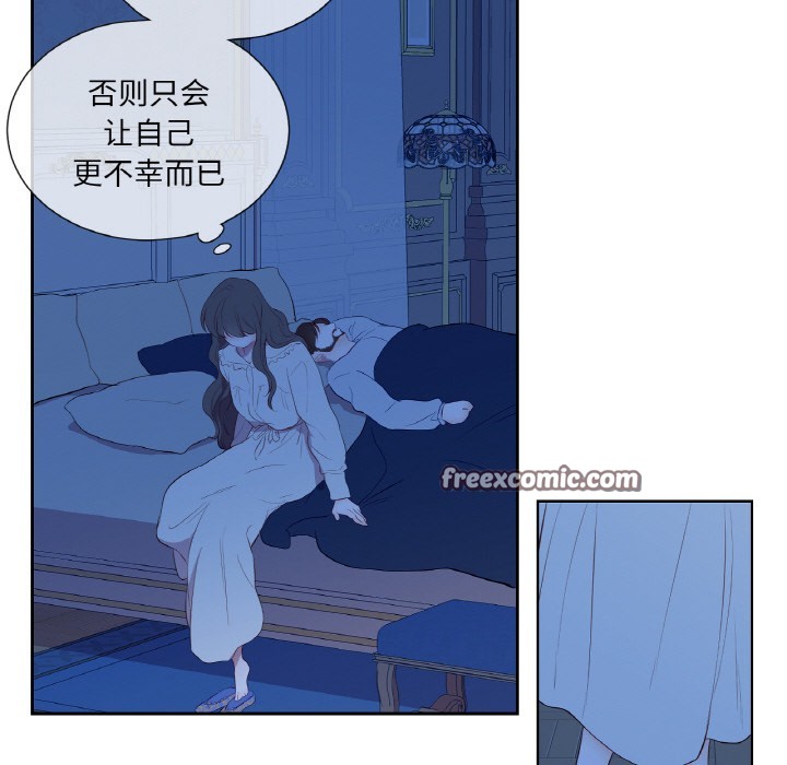 84P - 吉赛儿之血