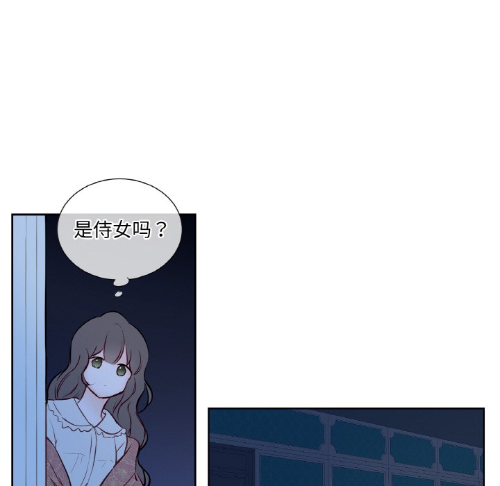 94P - 吉赛儿之血