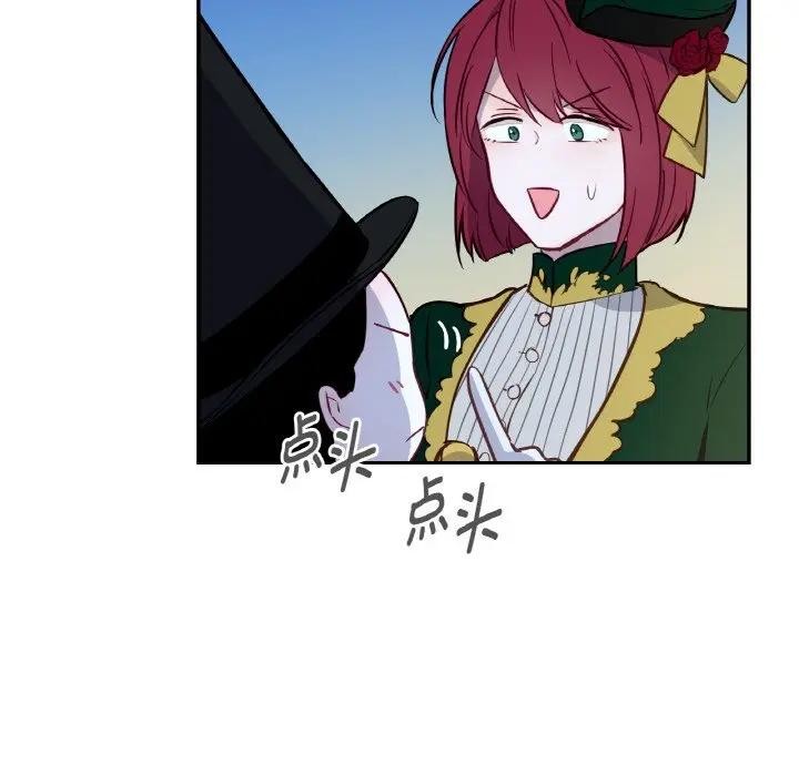 100P - 吉赛儿之血