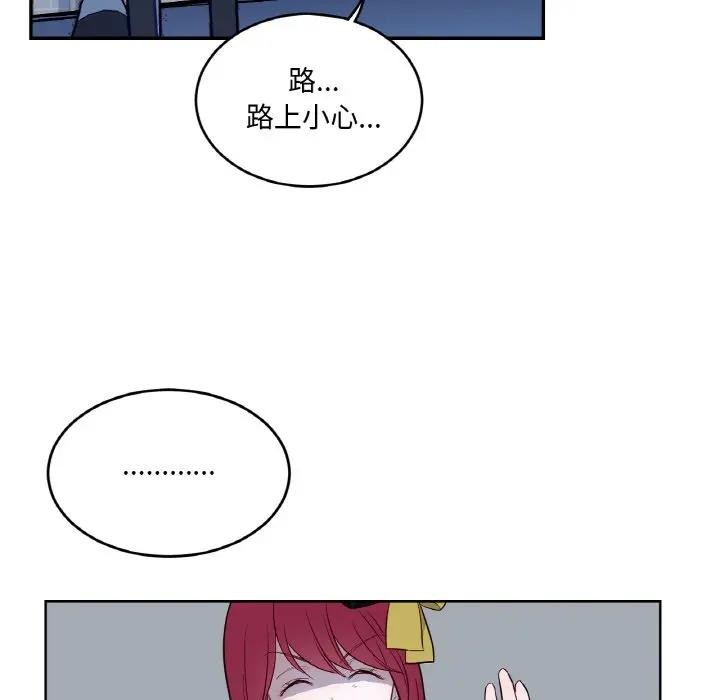 103P - 吉赛儿之血
