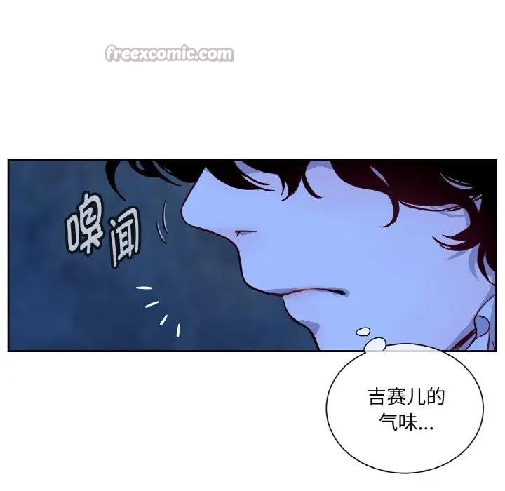112P - 吉赛儿之血