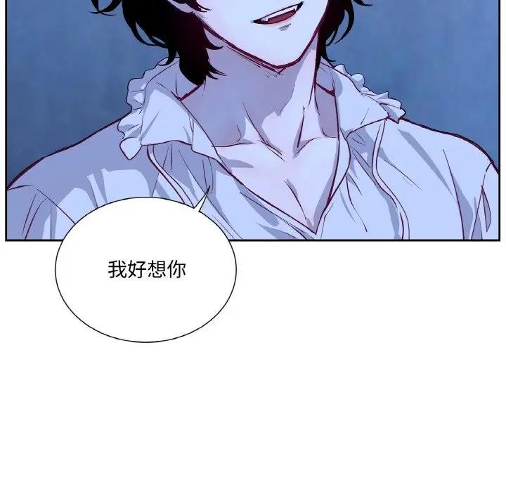 128P - 吉赛儿之血