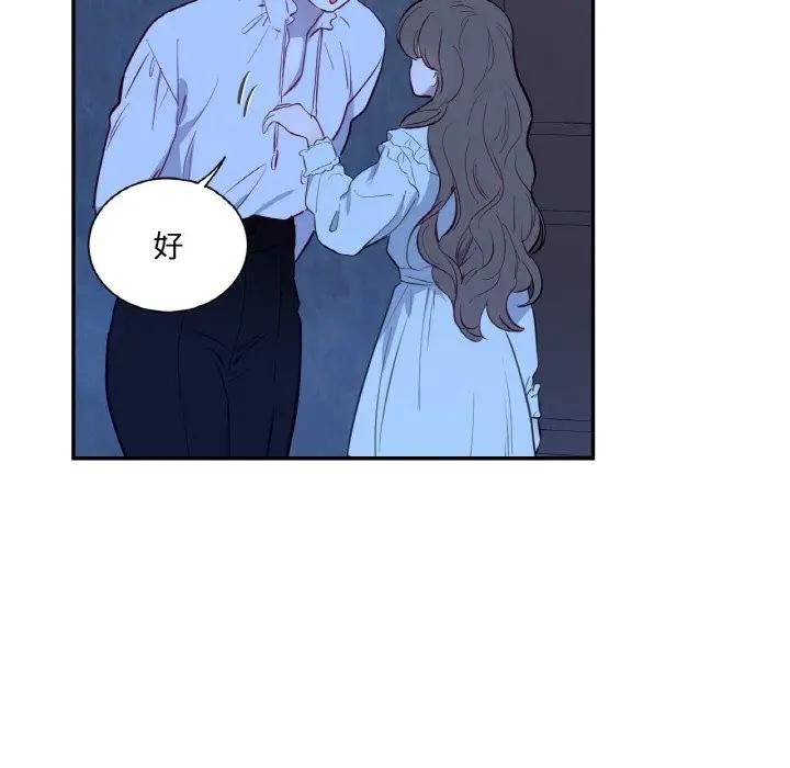 130P - 吉赛儿之血