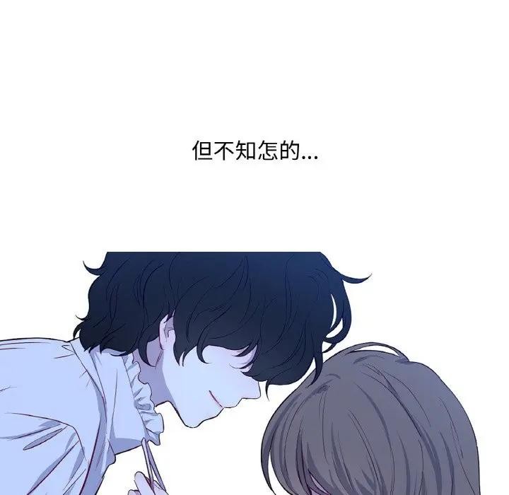 131P - 吉赛儿之血
