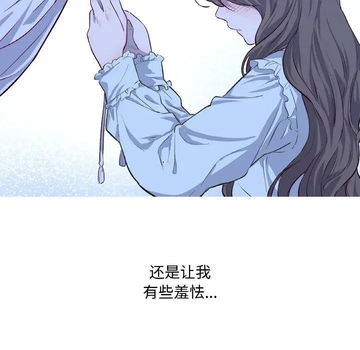 132P - 吉赛儿之血