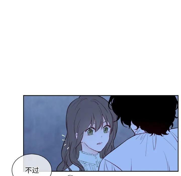 133P - 吉赛儿之血