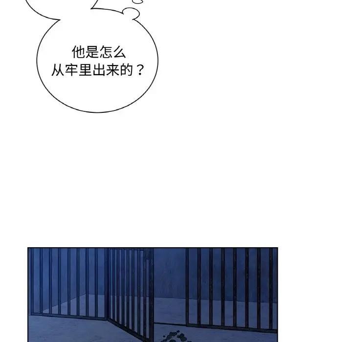 134P - 吉赛儿之血