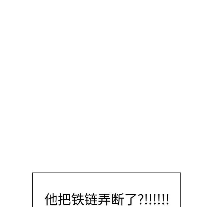 136P - 吉赛儿之血