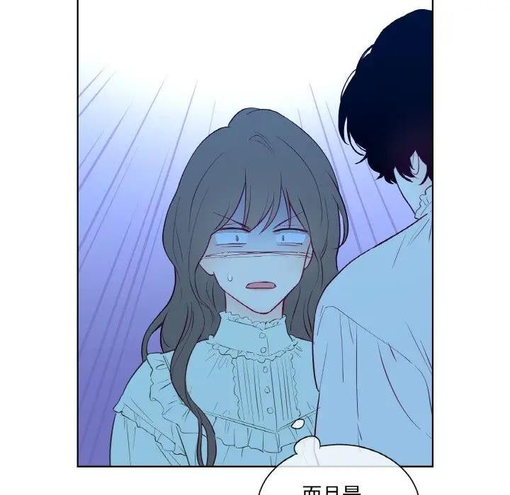 137P - 吉赛儿之血