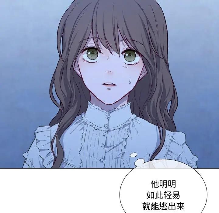 139P - 吉赛儿之血